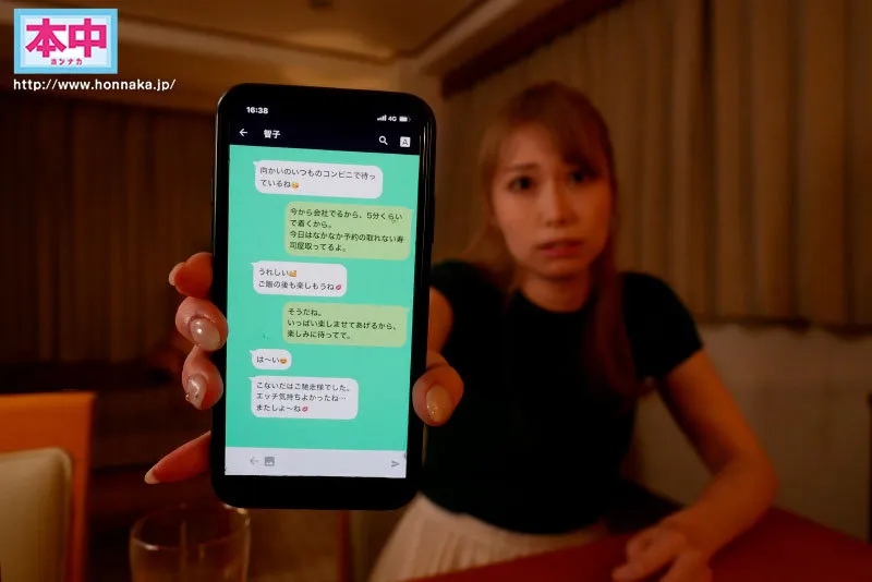 【人妻NTR】チ●ポスルー妻 僕が不倫したので妻が仕返しにチ●ポだけスルーして他の男との中出しセックスを見せつけてくるんです… 佐伯由美香