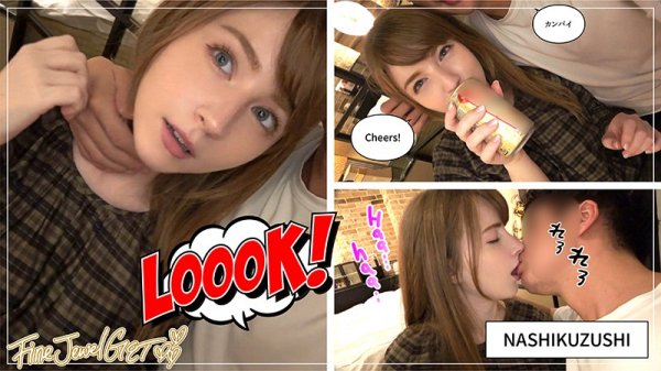 【ジューン・ラブジョイ】アイchan