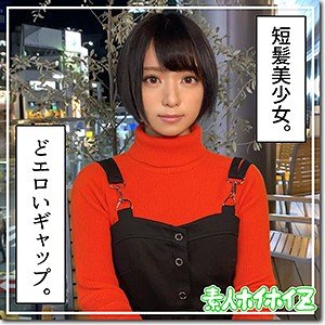 【もなみ鈴】みれい