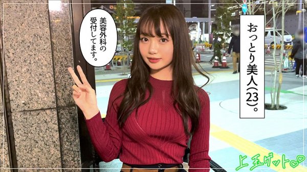 【斎藤まりな】マリナ