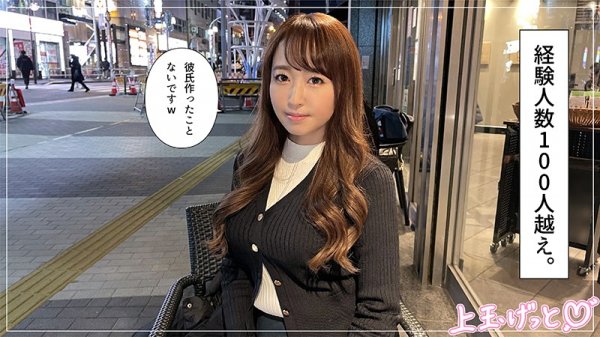 【長谷川あい】はせさん
