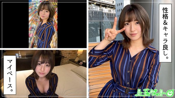 美鈴【京都娘】