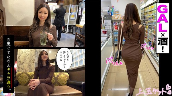 【羽咲美亜】みあ　hoi175