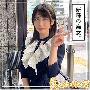 【秋元すずね】鈴音