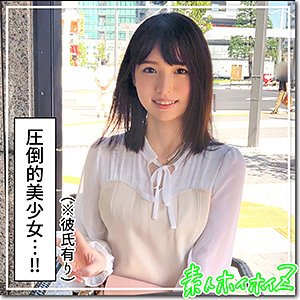 【花狩まい】まいまい