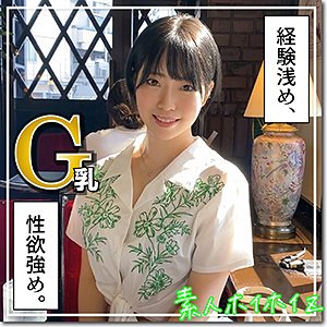 【朝日りん】旭【GカップJD】