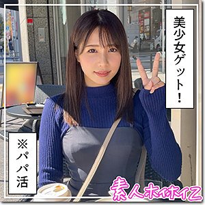 【花崎こはる】春花