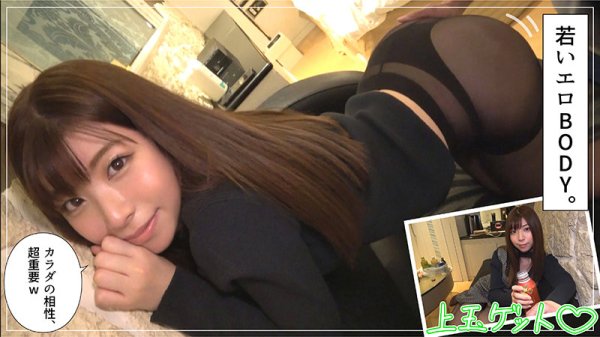 【七咲みいろ】七色【EカップJD】