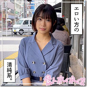 【佐野なつ】夏ちゃん【Cカップ仲居さん】