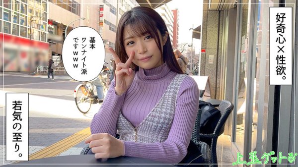 【天野碧】aoi【Fカップ素人】