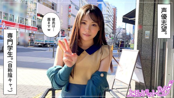 【鈴音杏夏】杏【Dカップ素人】