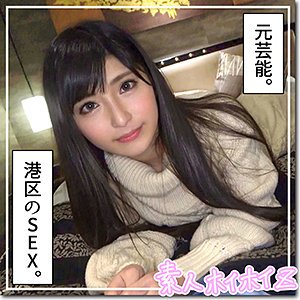 【安藤もあ】more【Dカップ港区女子パパ活】