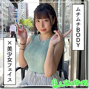 【中丸未来】なかまる【Fカップコンカフェ嬢 ハメ撮り流出】