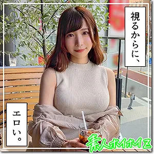 【紬ひなせ】つむぎ【EカップOLハメ撮り流出】