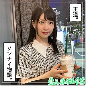 【円井萌華】まる【Bカップ元アイドル美少女 マッチングアプリハメ撮り流出】