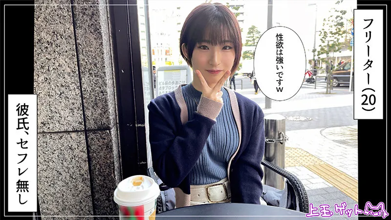 【姫野らん】蘭々【Dカップ身長148cmミニマムM美少女ハメ撮り流出】