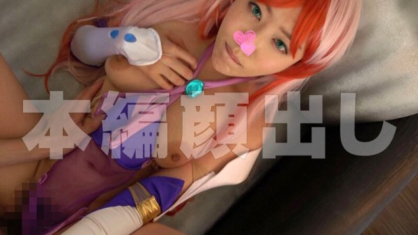 【乙アリス 他】sweet！チャンピオン 12 コスプレBEST！【美少女セフレイヤースペシャル】・コスプレ・同人・ハメ撮り・個撮・素人・美少女・巨乳・舌上射精・ごっくん