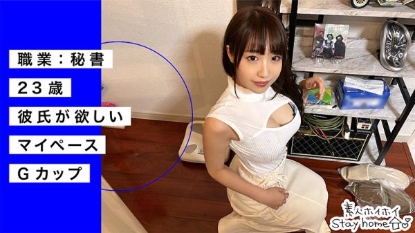 【堀内未果子 他】ホイホイhome おウチでヤろう 素人ホイホイ・マッチングアプリ・酒・ステイホーム・美少女・清楚・巨乳・ハメ撮り・顔射