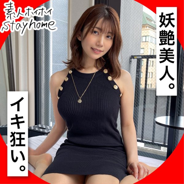 【北野未奈 他】ホイホイhome おウチでヤろう（2） 素人ホイホイ・マッチングアプリ・酒・ステイホーム・美少女・お姉さん・女子大生・清楚・巨乳・3発射・ハメ撮り・顔射