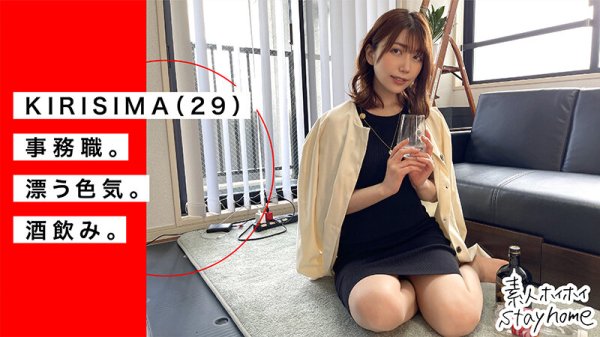 【北野未奈 他】ホイホイhome おウチでヤろう（2） 素人ホイホイ・マッチングアプリ・酒・ステイホーム・美少女・お姉さん・女子大生・清楚・巨乳・3発射・ハメ撮り・顔射