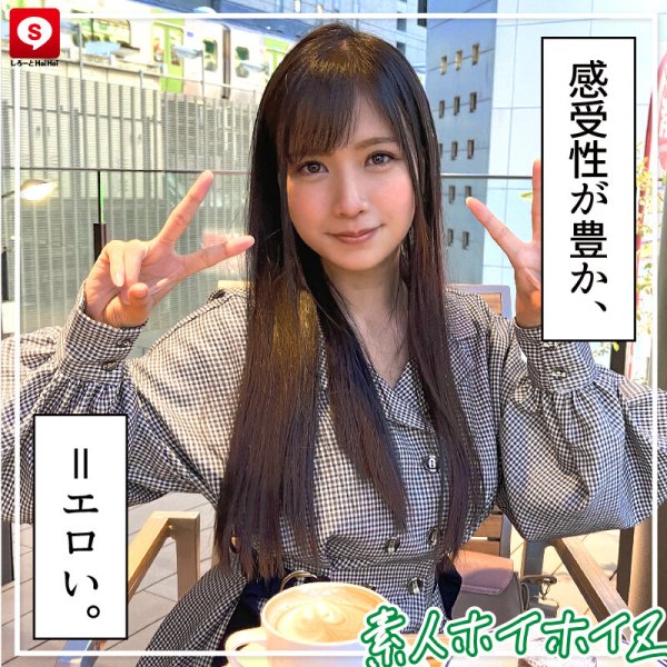 【宮崎リン 他】ホイホイダッシュ ＃01 素人ホイホイZ・美少女・素人・個人撮影・マッチングアプリ・ハメ撮り・SNS・顔射・2発射・清楚・美乳・スレンダー・黒髪・むっつり・なし崩し