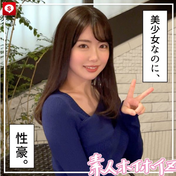 【宮崎リン 他】ホイホイダッシュ ＃01 素人ホイホイZ・美少女・素人・個人撮影・マッチングアプリ・ハメ撮り・SNS・顔射・2発射・清楚・美乳・スレンダー・黒髪・むっつり・なし崩し