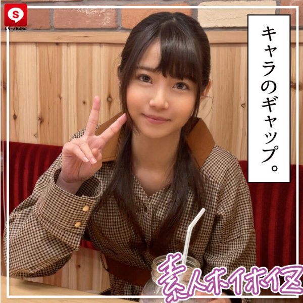 【宮崎リン 他】ホイホイダッシュ ＃01 素人ホイホイZ・美少女・素人・個人撮影・マッチングアプリ・ハメ撮り・SNS・顔射・2発射・清楚・美乳・スレンダー・黒髪・むっつり・なし崩し