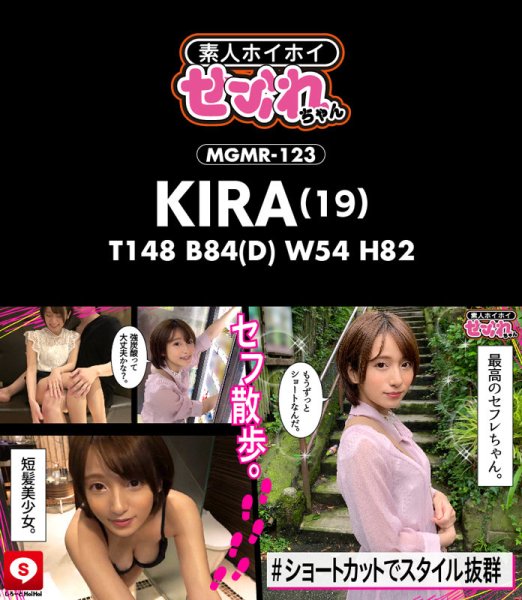 【逢見リカ 他】ホイホイfriends 02 素人ホイホイ・セフレ・美少女・個人撮影・マッチングアプリ・ハメ撮り・素人・SNS・裏アカ・顔射・巨乳・美乳・清楚・ギャル・イチャラブ・2発射・ほろ酔い