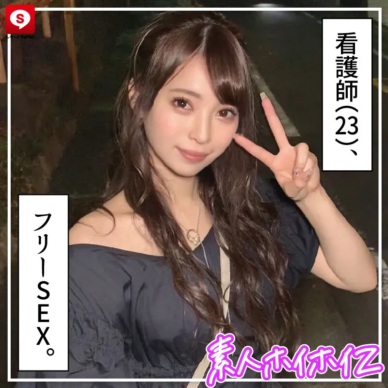 【広仲みなみ 他】ホイホイクール 3 素人ホイホイZ・個人撮影・美人・マッチングアプリ・ハメ撮り・素人・SNS・顔射・美乳・清楚・クールビューティー・ギャップエロ