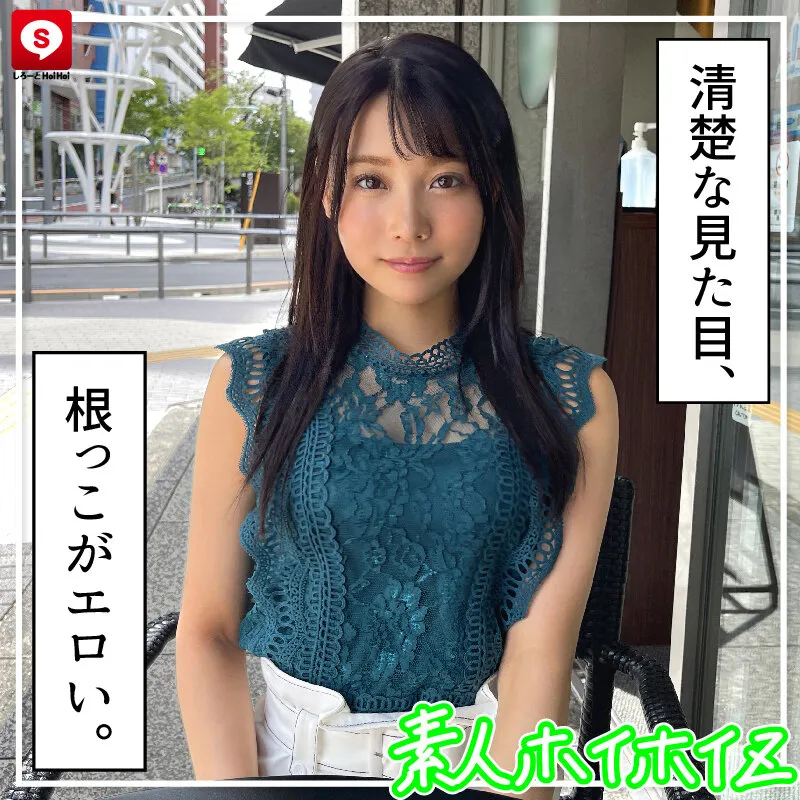 【広仲みなみ 他】ホイホイクール 3 素人ホイホイZ・個人撮影・美人・マッチングアプリ・ハメ撮り・素人・SNS・顔射・美乳・清楚・クールビューティー・ギャップエロ