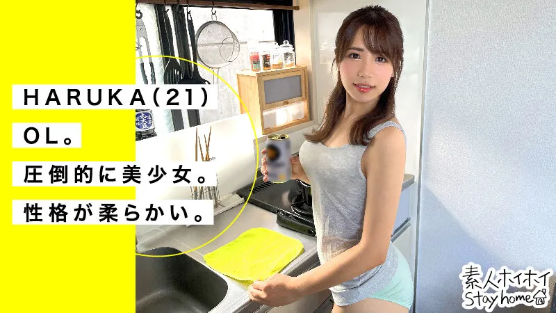 【花狩まい＆竹内夏希＆花崎こはる】ホイホイhome おウチでヤろう 3 素人ホイホイstayhome・マッチングアプリ・酒・美少女・お姉さん・OL・清楚・美乳・2発射・ハメ撮り・顔射