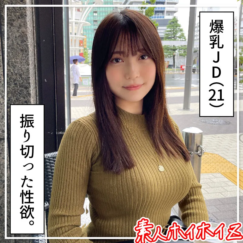 【花狩まい＆北野未奈＆佐々木のあ】ホイホイぱんち 23 素人ホイホイZ・個人撮影・美少女・マッチングアプリ・ハメ撮り・素人・SNS・裏アカ・顔射・巨乳・スレンダー・2発射