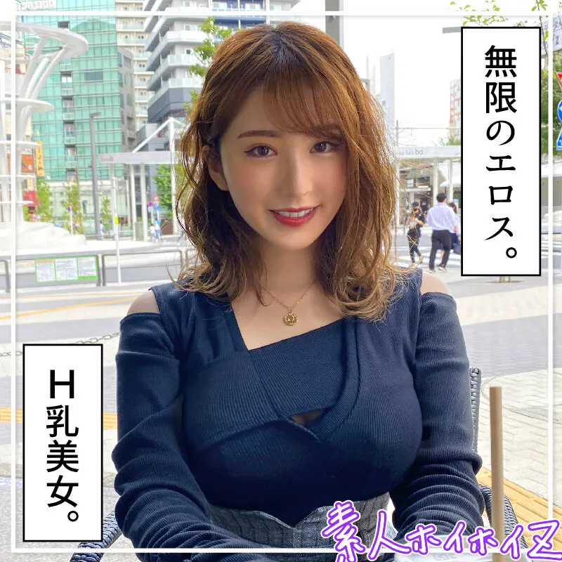 【花狩まい＆北野未奈＆佐々木のあ】ホイホイぱんち 23 素人ホイホイZ・個人撮影・美少女・マッチングアプリ・ハメ撮り・素人・SNS・裏アカ・顔射・巨乳・スレンダー・2発射