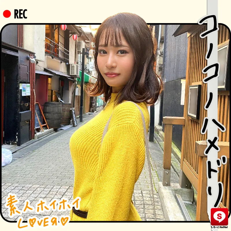 【月乃ルナ＆中野真子＆蓮見天＆若宮穂乃】ホイホイラバー 03 ～コノコノハメドリ～ 素人ホイホイラバー・個人撮影・美少女・女子大生・ハメ撮り・素人・顔射・2発射・清楚・プライベートセックス・カップル・流出