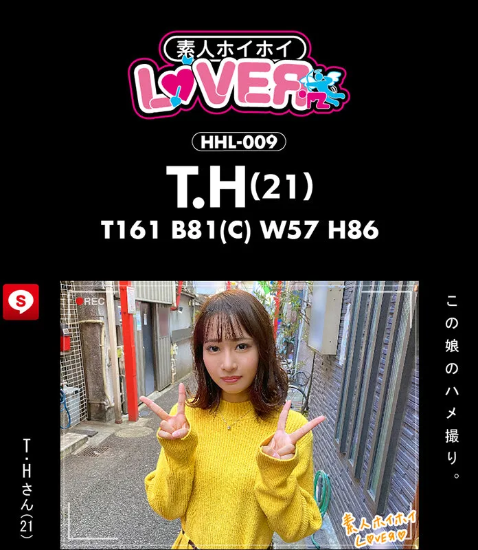 【月乃ルナ＆中野真子＆蓮見天＆若宮穂乃】ホイホイラバー 03 ～コノコノハメドリ～ 素人ホイホイラバー・個人撮影・美少女・女子大生・ハメ撮り・素人・顔射・2発射・清楚・プライベートセックス・カップル・流出