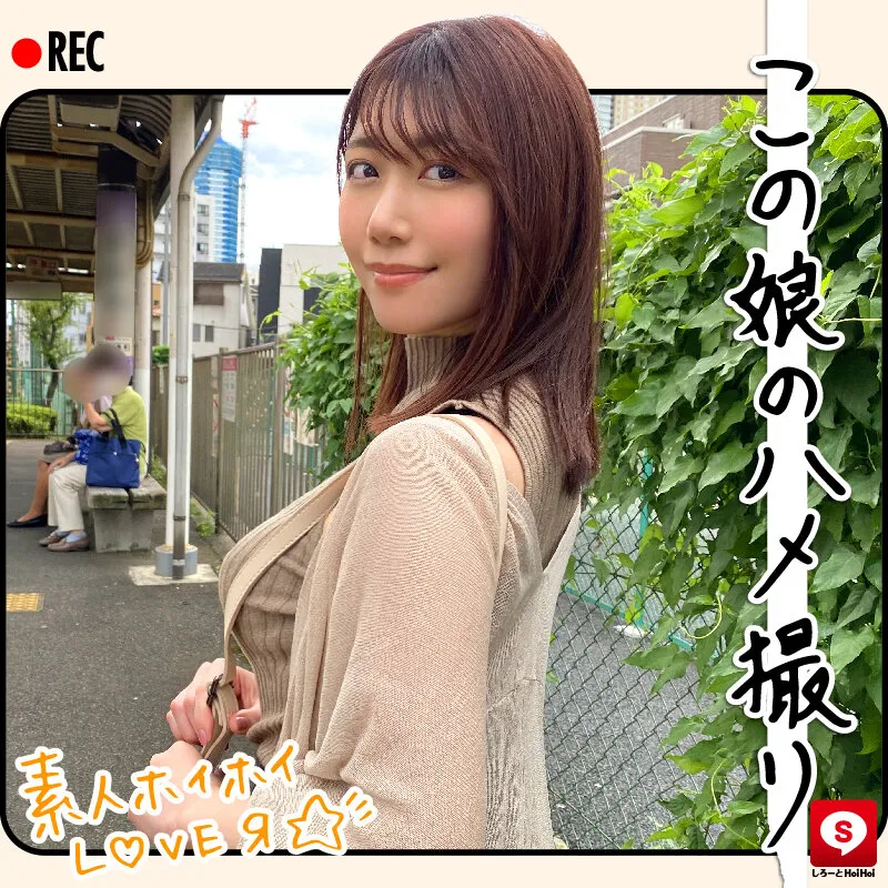 【月乃ルナ＆中野真子＆蓮見天＆若宮穂乃】ホイホイラバー 03 ～コノコノハメドリ～ 素人ホイホイラバー・個人撮影・美少女・女子大生・ハメ撮り・素人・顔射・2発射・清楚・プライベートセックス・カップル・流出