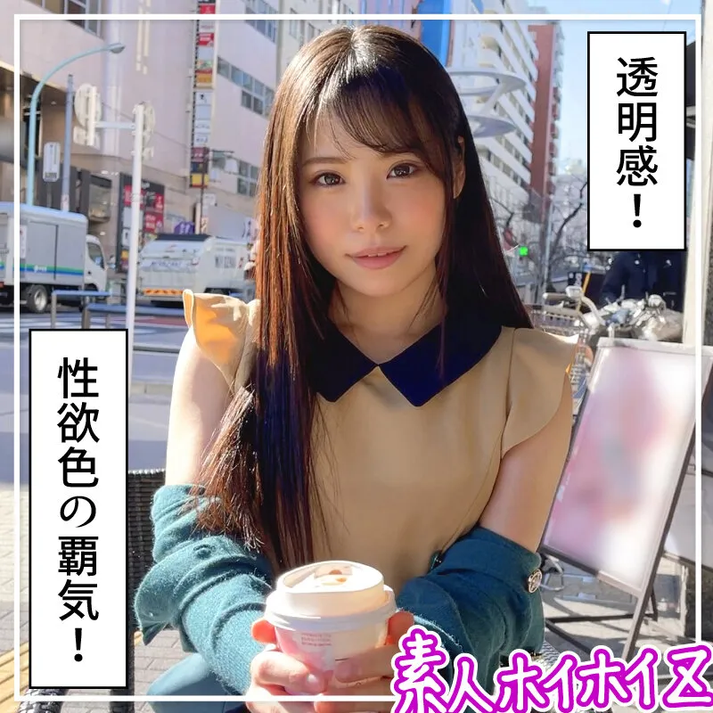 【倉本すみれ＆鈴音杏夏＆三尾めぐ】ホイホイぱんち 25素人ホイホイZ・個人撮影・美少女・マッチングアプリ・ハメ撮り・素人・SNS・裏アカ・美乳・スレンダー・顔射・2発射