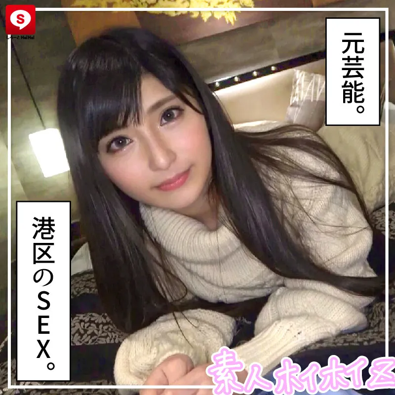 【安藤もあ＆水川スミレ＆水原みその＆美波もも】ホイホイ ラ・マン 5 素人ホイホイZ・個人撮影・美少女・マッチングアプリ・ハメ撮り・素人・SNS・巨乳・顔射・2発射・パパ活・酒好き・お姉さん