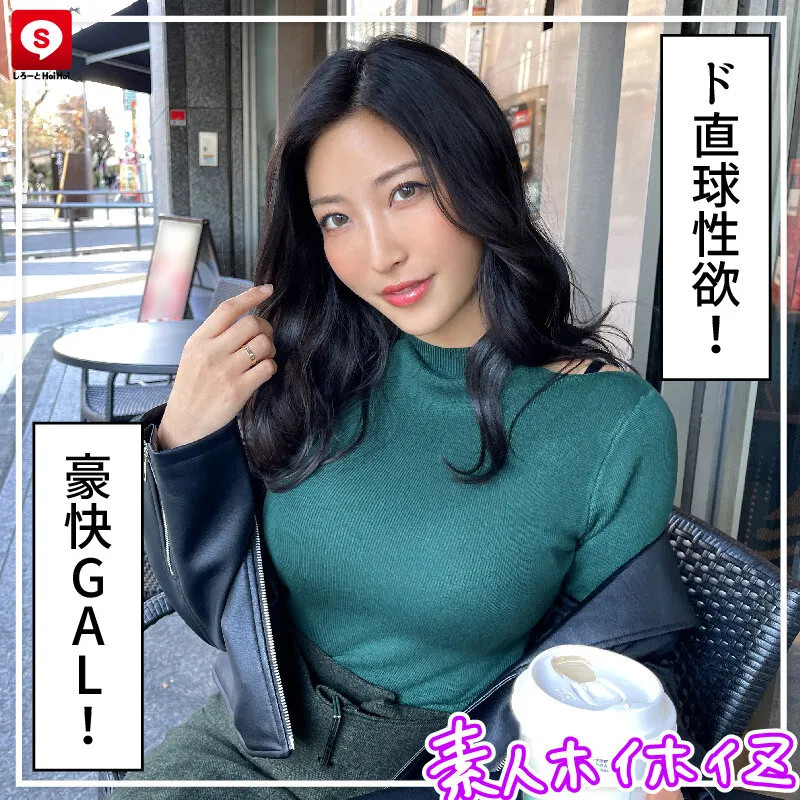 【安藤もあ＆水川スミレ＆水原みその＆美波もも】ホイホイ ラ・マン 5 素人ホイホイZ・個人撮影・美少女・マッチングアプリ・ハメ撮り・素人・SNS・巨乳・顔射・2発射・パパ活・酒好き・お姉さん