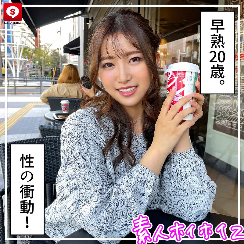 【伊南えりか 花崎こはる 弘中優 星谷瞳】ホイホイクール 4 素人ホイホイZ・個人撮影・美人・マッチングアプリ・ハメ撮り・素人・SNS・顔射・美乳・清楚・飲酒・電マ・2発射