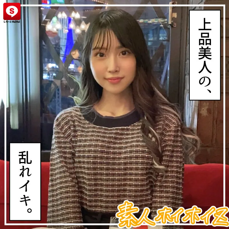 【伊南えりか 花崎こはる 弘中優 星谷瞳】ホイホイクール 4 素人ホイホイZ・個人撮影・美人・マッチングアプリ・ハメ撮り・素人・SNS・顔射・美乳・清楚・飲酒・電マ・2発射