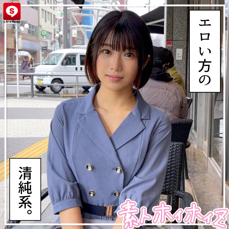 【朝日りん 天野碧 佐野なつ 桃愛ゆえ】ホイホイリビドー 02 素人ホイホイZ・個人撮影・美少女・マッチングアプリ・ハメ撮り・素人・SNS・顔射・2発射・潮吹き・清楚・黒髪・飲酒・性欲モンスター