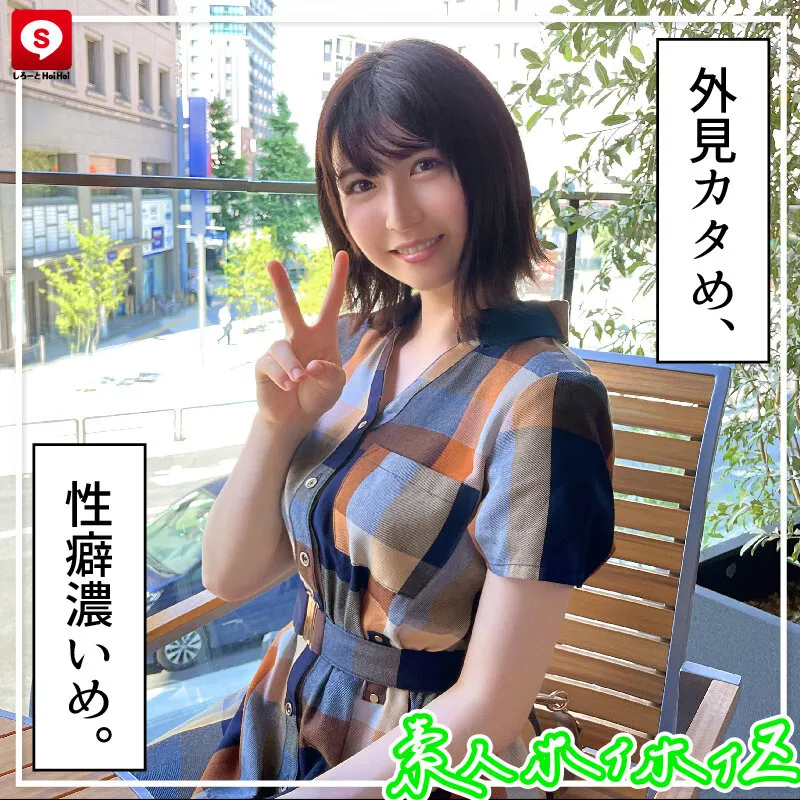 【朝日りん 天野碧 佐野なつ 桃愛ゆえ】ホイホイリビドー 02 素人ホイホイZ・個人撮影・美少女・マッチングアプリ・ハメ撮り・素人・SNS・顔射・2発射・潮吹き・清楚・黒髪・飲酒・性欲モンスター