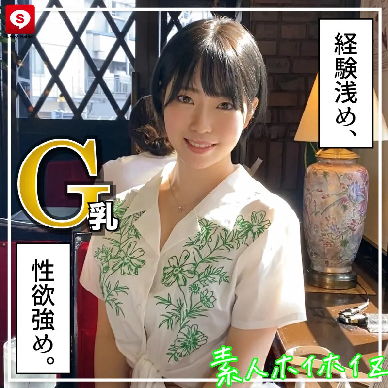 【朝日りん 天野碧 佐野なつ 桃愛ゆえ】ホイホイリビドー 02 素人ホイホイZ・個人撮影・美少女・マッチングアプリ・ハメ撮り・素人・SNS・顔射・2発射・潮吹き・清楚・黒髪・飲酒・性欲モンスター