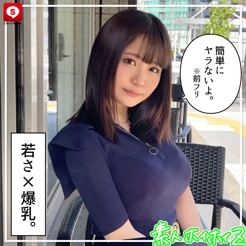 【伊東める 希咲アリス 高橋りほ 堀内美香】ホイホイ ラ・マン （6） 素人ホイホイZ・個人撮影・美少女・マッチングアプリ・ハメ撮り・素人・SNS・巨乳・顔射・2発射・飲酒・美人・美乳・巨尻・パイズリ
