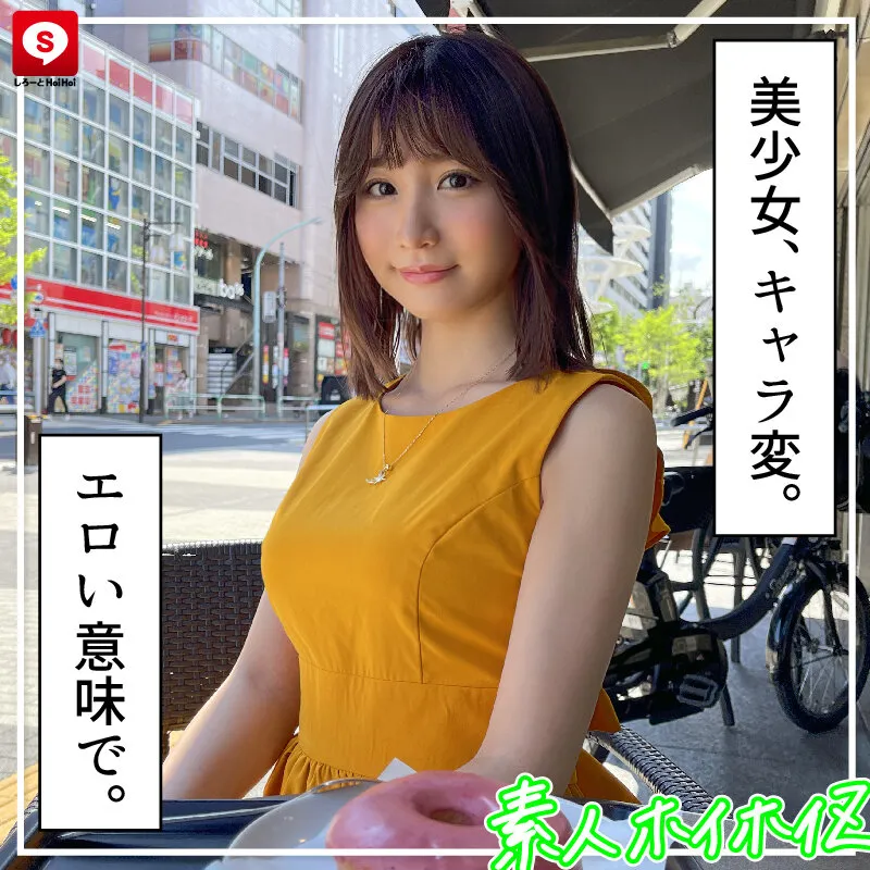 【伊東める 希咲アリス 高橋りほ 堀内美香】ホイホイ ラ・マン （6） 素人ホイホイZ・個人撮影・美少女・マッチングアプリ・ハメ撮り・素人・SNS・巨乳・顔射・2発射・飲酒・美人・美乳・巨尻・パイズリ