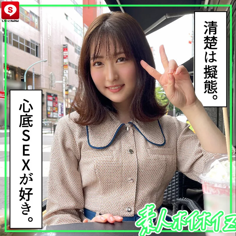 【酒井莉乃 末広純 森下ことの 双葉くるみ】ホイホイキュート ＃04 素人ホイホイZ・美少女・素人・個人撮影・マッチングアプリ・ハメ撮り・SNS・顔射・2発射・オナニー・酒・巨乳・色白・清楚・スレンダー・電マ・潮吹き