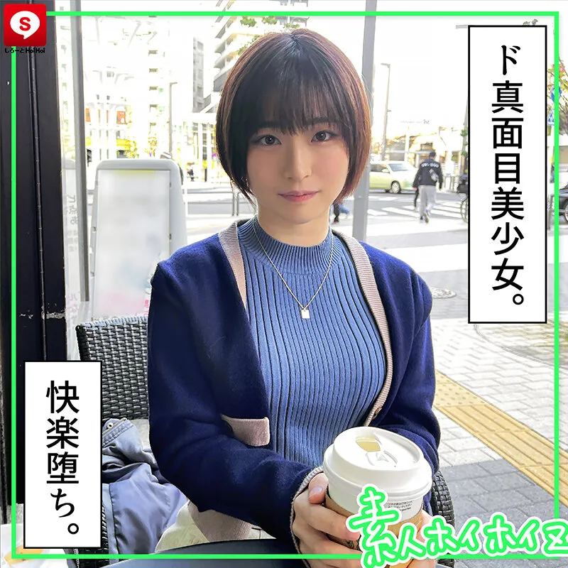 【花芽ありす 市川りく 姫野らん 奈築りお】ホイホイキュート ＃06 素人ホイホイZ・素人・ハメ撮り・ドキュメンタリー・マッチングアプリ・顔射・電マ・美乳・痴女・飲酒・2発射・清楚・黒髪・巨乳・美少女・肉食女子・M気質