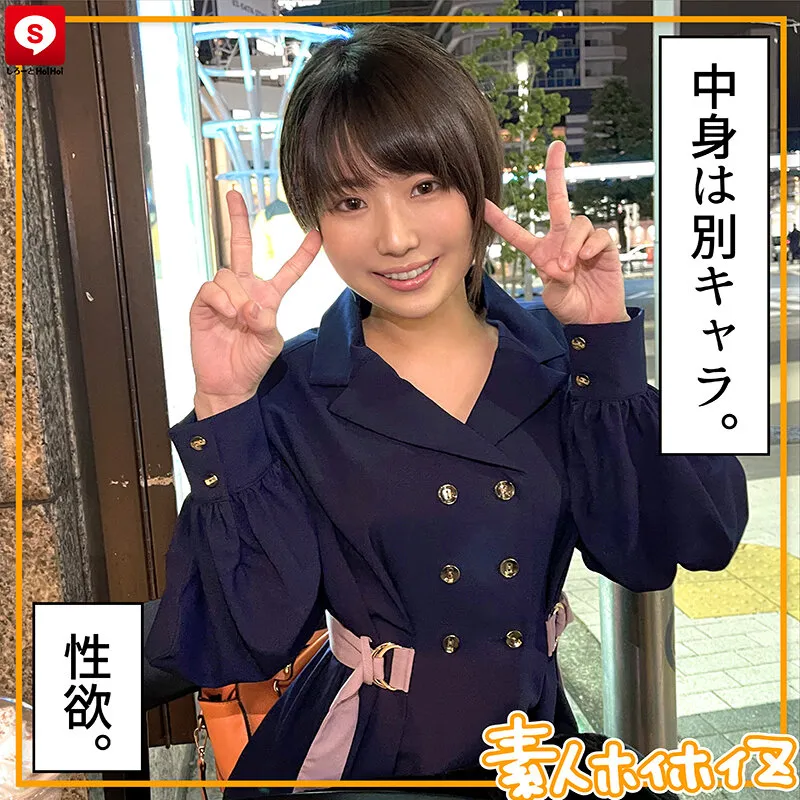 【花芽ありす 市川りく 姫野らん 奈築りお】ホイホイキュート ＃06 素人ホイホイZ・素人・ハメ撮り・ドキュメンタリー・マッチングアプリ・顔射・電マ・美乳・痴女・飲酒・2発射・清楚・黒髪・巨乳・美少女・肉食女子・M気質