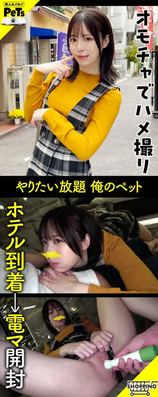 【天馬ゆい】ユイ【Cカップスレンダー美少女セフレ ハメ撮り流出】